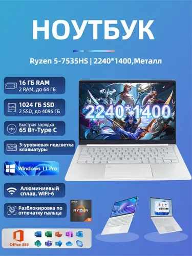 Honor S14 PRO 1ТБ