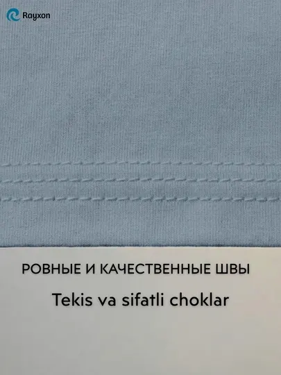 Футболка для мальчиков