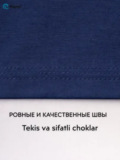 Футболка для мальчиков