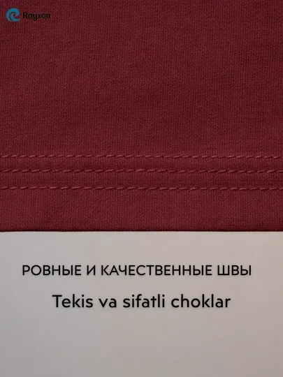 Футболка для мальчиков