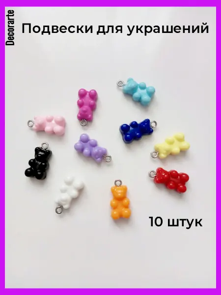 Decorarte Подвески для украшений