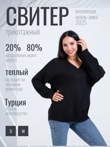 LR LORETTINI Свитер вязаный