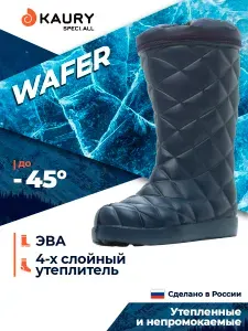 Сапоги резиновые KAURY