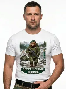 Футболка SOFPRINT Войска