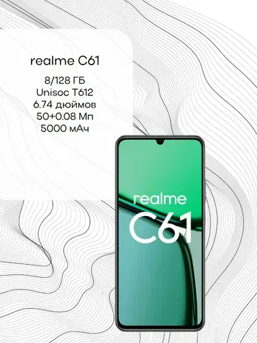 Realme Смартфон 8/128 ГБ, зеленый