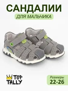Сандалии TOP TALLY