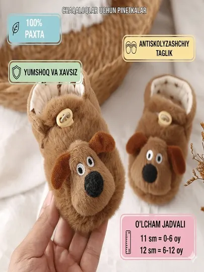 Детские пинетки, 0-12 месяцев