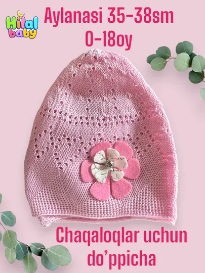 Летняя детская шапка