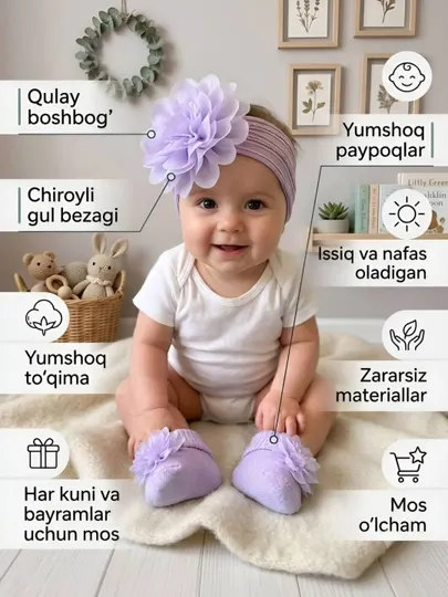 Шапочки и носочки для малышей
