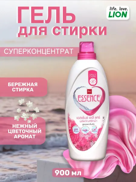 Lion Гель для стирки цветного и белого белья 900 мл