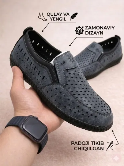 Мокасины мужские