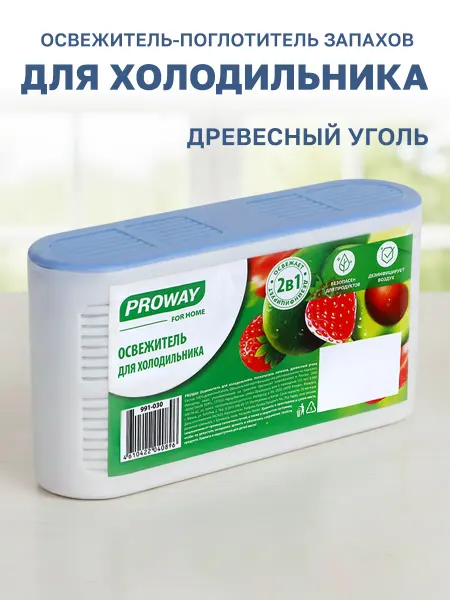 GT Поглотитель запаха для холодильника
