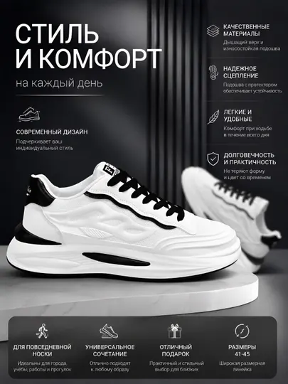 Мужские кроссовки, кроссовки, кроссовки, мужские летние кроссовки, сетчатые кроссовки