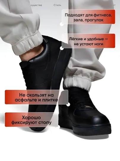 Мужские кроссовки Air Force, 40-45