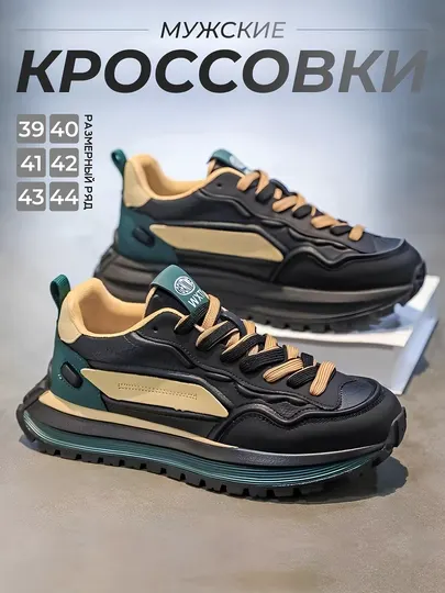 Кроссовки мужские, демисезонные, размер 39-44