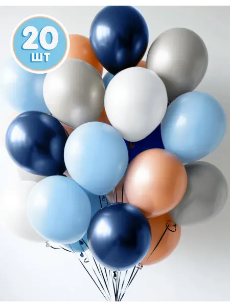 Oh decor Воздушные шары 20 шт синие бежевые голубые