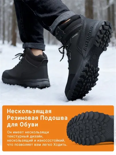 Мужские зимние ботинки, размер 41-46