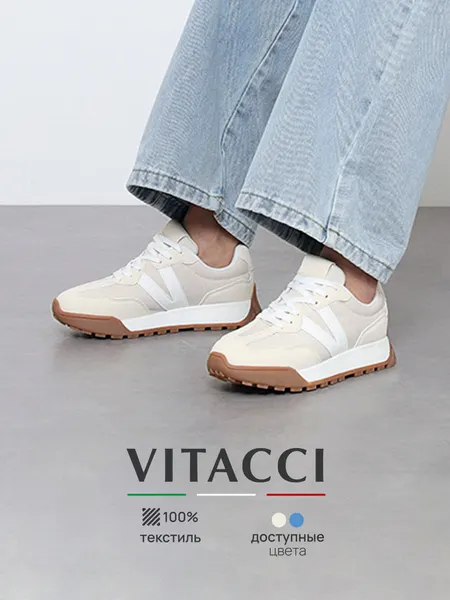 VITACCIКроссовки