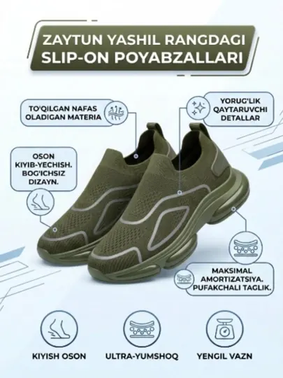 Мужские слипоны Anta, размеры (40-44)