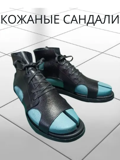 Мужские кожаные сандалии