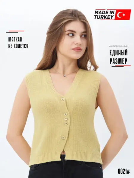 Of White Exclusive Жилет короткий