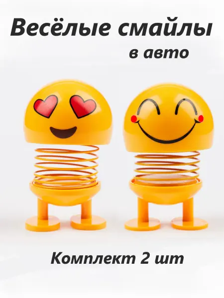 Игрушка на панель авто
