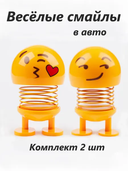 Игрушка на панель авто