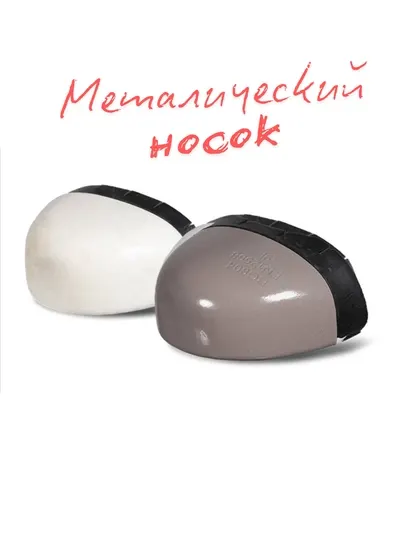Рабочие ботинки с металлическим носком