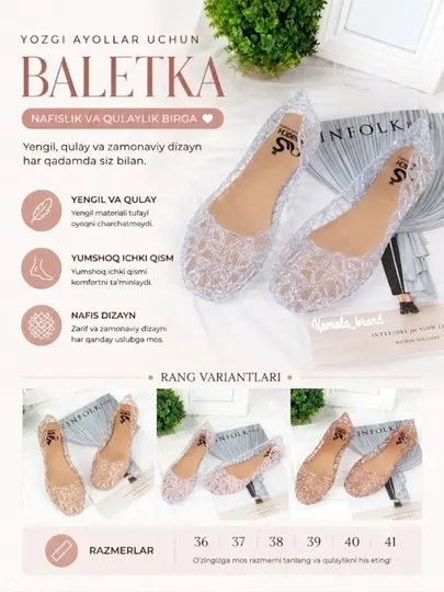 Летние балетки для женщин, женские балетки, размеры 36-41