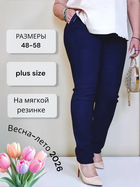 Loranso Женские брюки