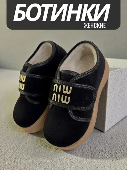 Женские ботинки, стильные, размер 36-40