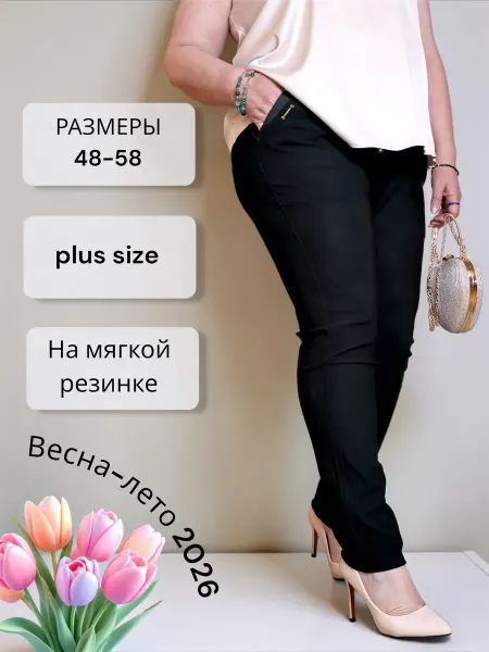 Loranso Женские брюки