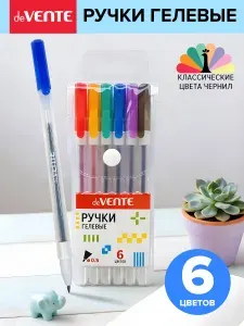 Гелевые цветные ручки 6 цветов