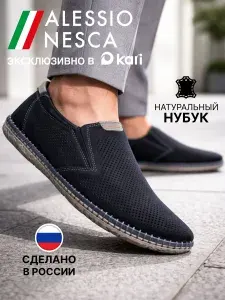 Ботинки Alessio Nesca