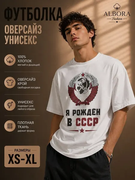 Футболка спортивная