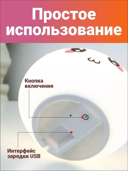 NightlinesOnline Детский ночник зайка