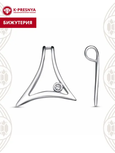 Красная ПресняПодвеска