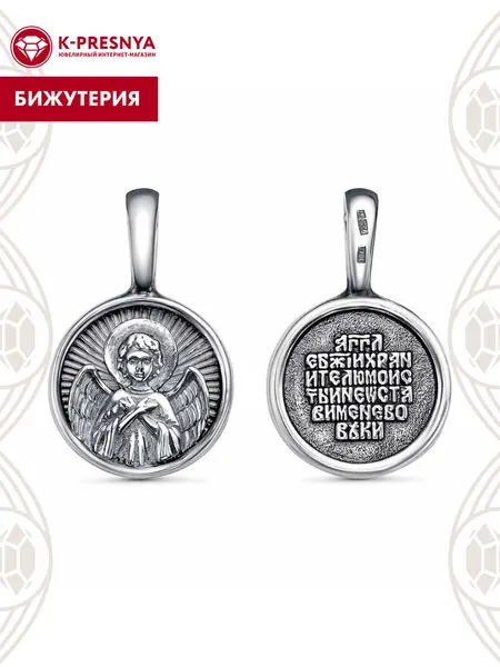 Красная ПресняПодвеска