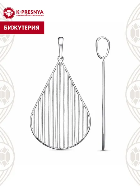 Красная ПресняПодвеска