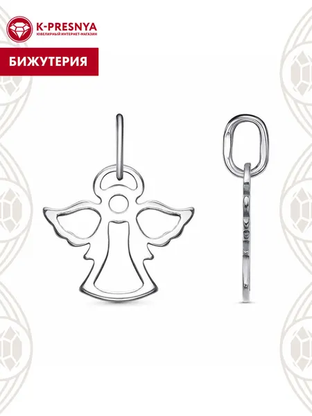Красная ПресняПодвеска