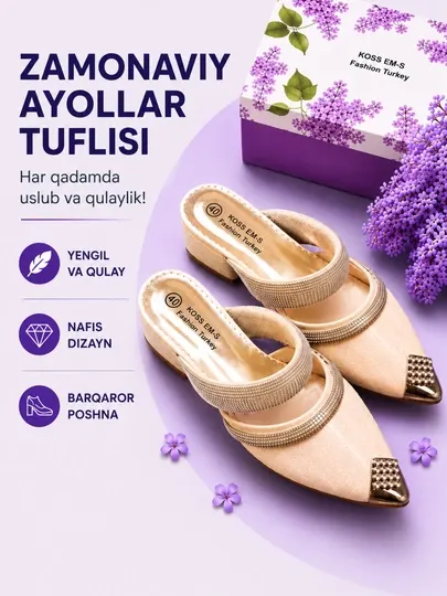 Туфли женские, босоножки