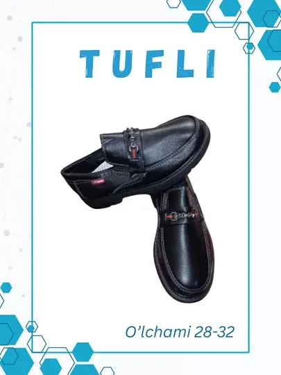 Детские туфли