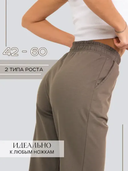 Kanka Спортивные брюки