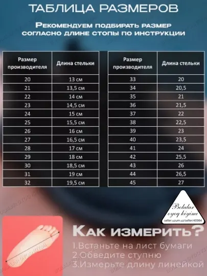 Кроссовки повседневные универсальные