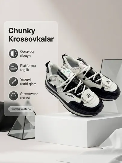 Кроссовки в спортивном стиле