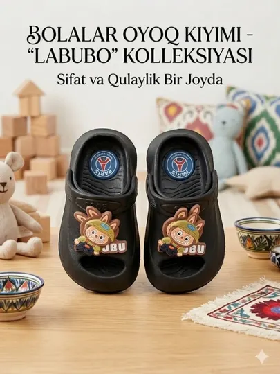Детская обувь