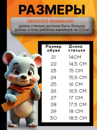 Сандалии для мальчика летние, размеры 21-30