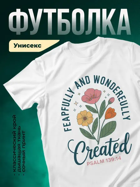 КлассныеШтучки Футболка белая цветочный принт бохо подарок
