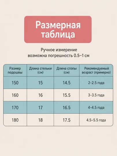 Детские тапочки, кроксы, обувь, размеры 15-18