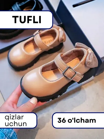 Туфли для девочек